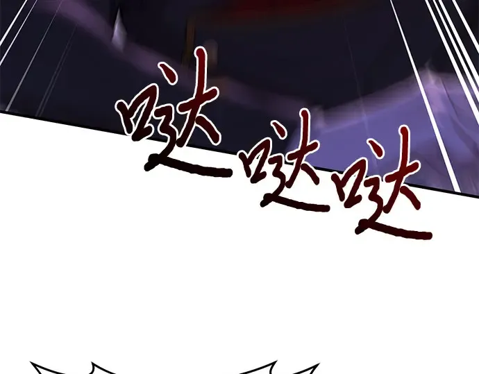 第69话 强制搜查 第206页