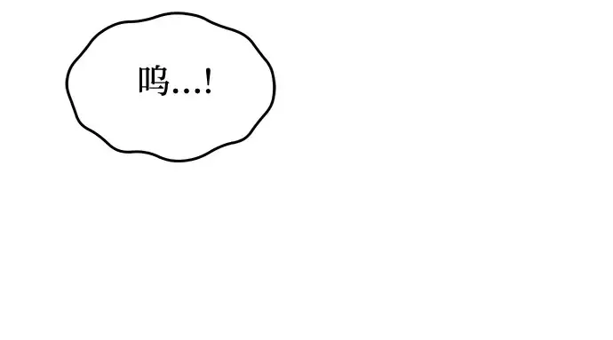第69话 强制搜查 第213页