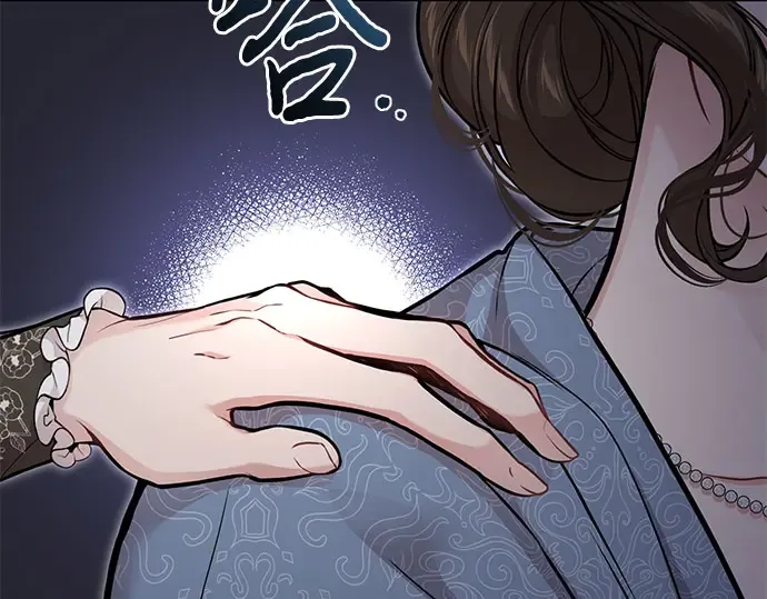 第69话 强制搜查 第215页
