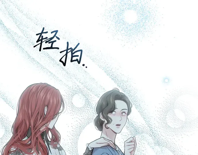 第69话 强制搜查 第219页