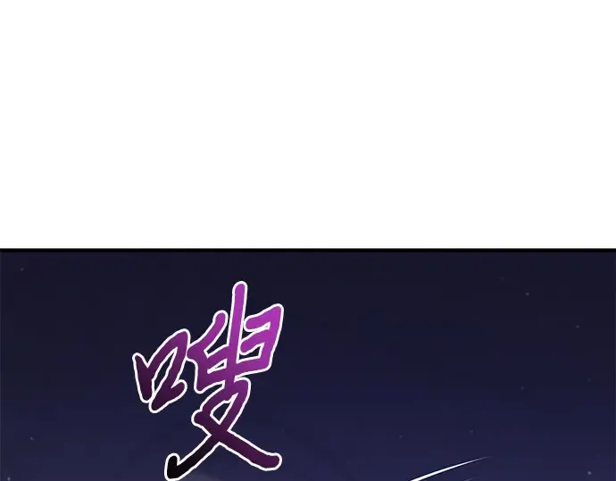 第69话 强制搜查 第223页