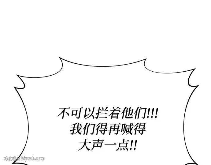 第69话 强制搜查 第232页