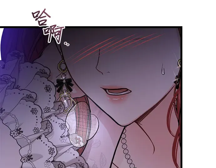 第69话 强制搜查 第259页