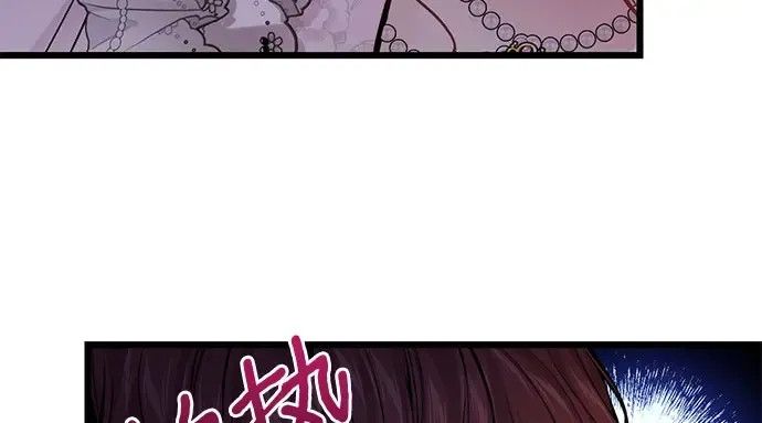 第69话 强制搜查 第260页