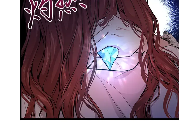 第69话 强制搜查 第261页