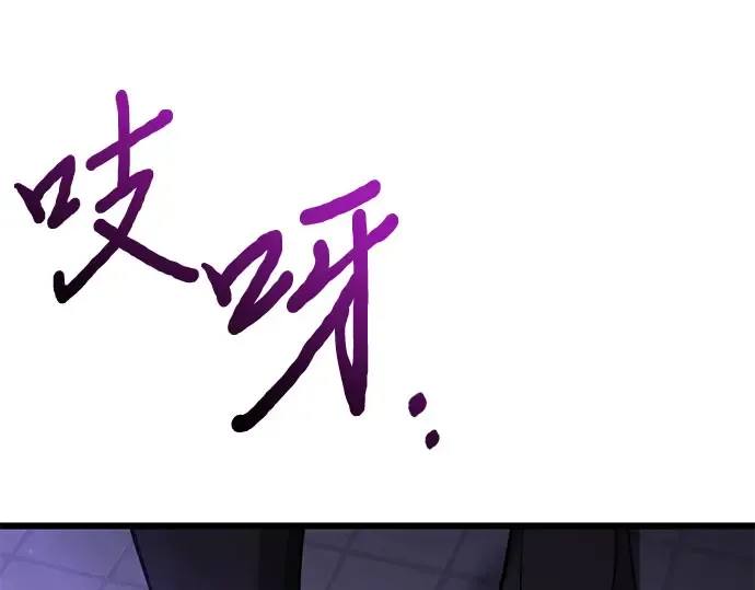 第69话 强制搜查 第275页