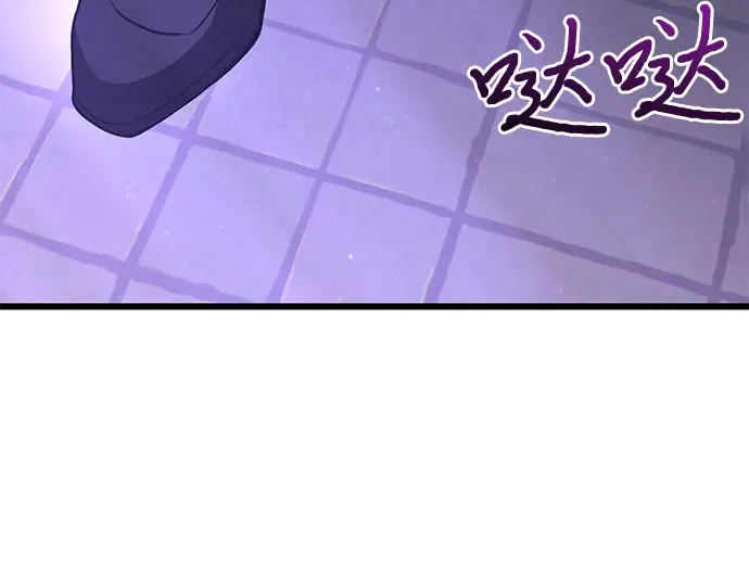 第69话 强制搜查 第277页