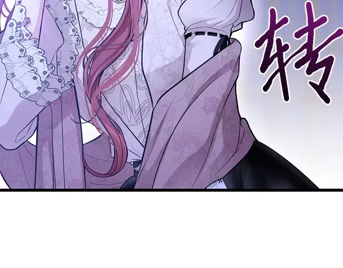 第69话 强制搜查 第284页