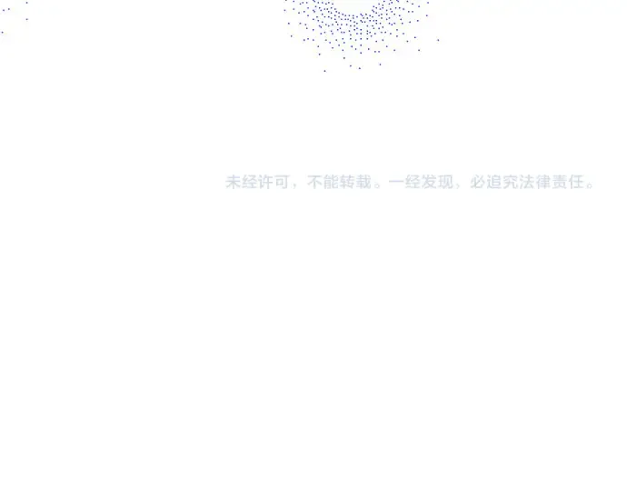第69话 强制搜查 第292页