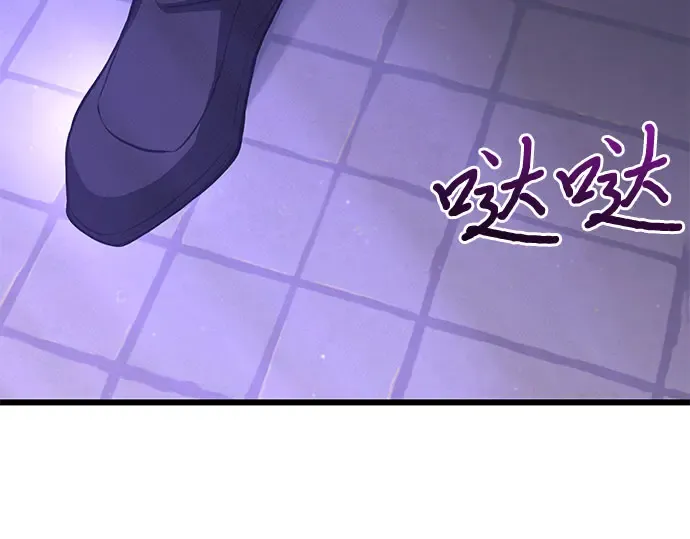 第70话 深渊 第11页