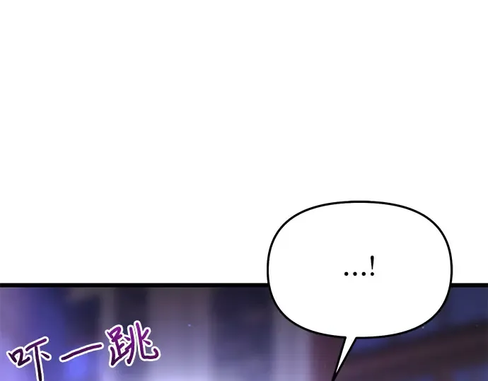 第70话 深渊 第17页