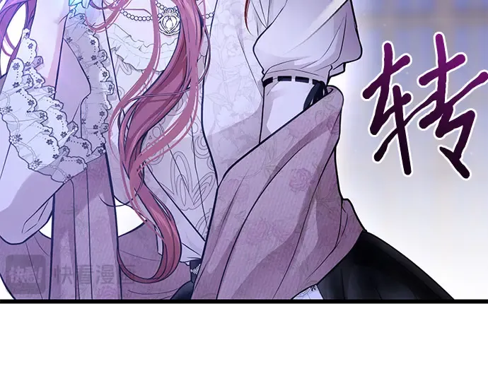 第70话 深渊 第19页