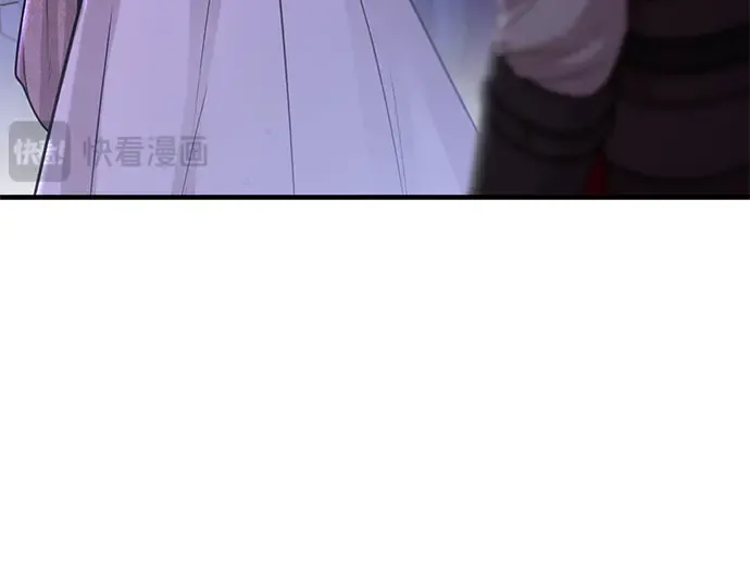 第70话 深渊 第46页