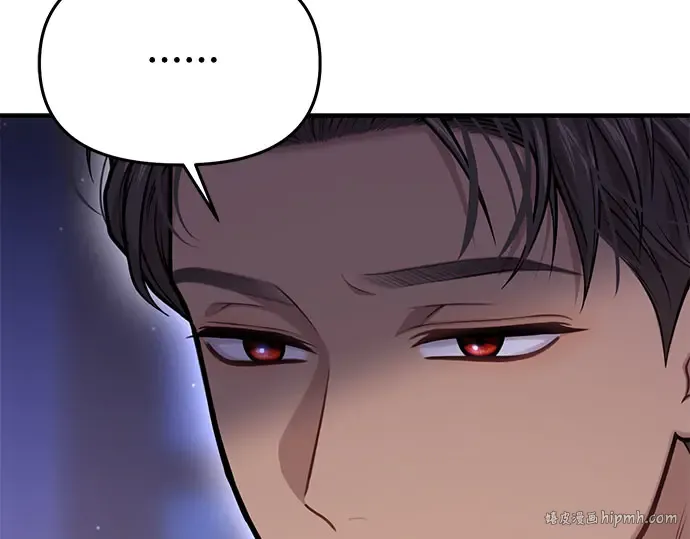 第70话 深渊 第48页