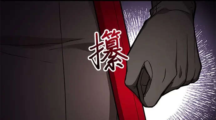 第70话 深渊 第51页