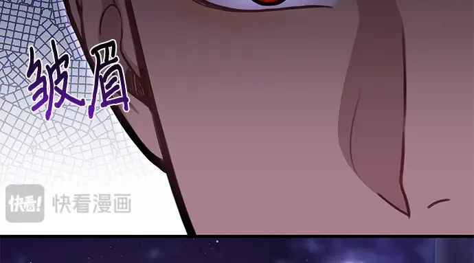 第70话 深渊 第73页
