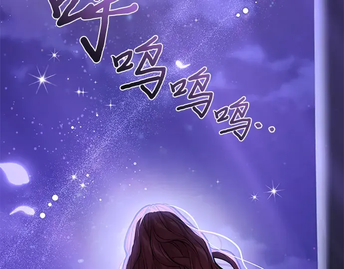 第70话 深渊 第75页