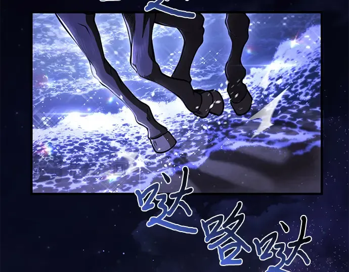 第70话 深渊 第99页