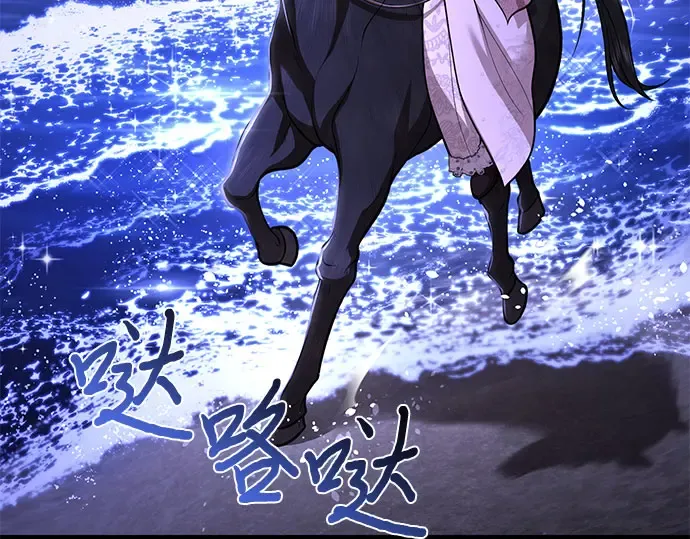 第70话 深渊 第102页
