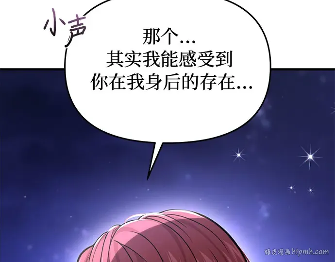第70话 深渊 第128页