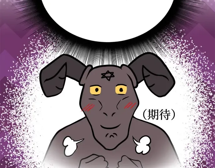 第70话 深渊 第134页