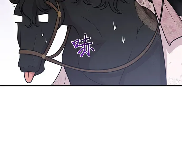 第70话 深渊 第145页