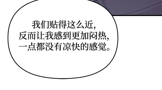 第70话 深渊 第150页