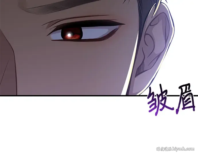 第70话 深渊 第152页
