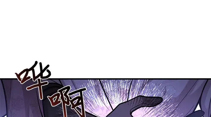 第70话 深渊 第154页