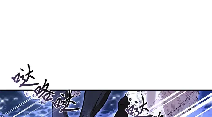 第70话 深渊 第162页