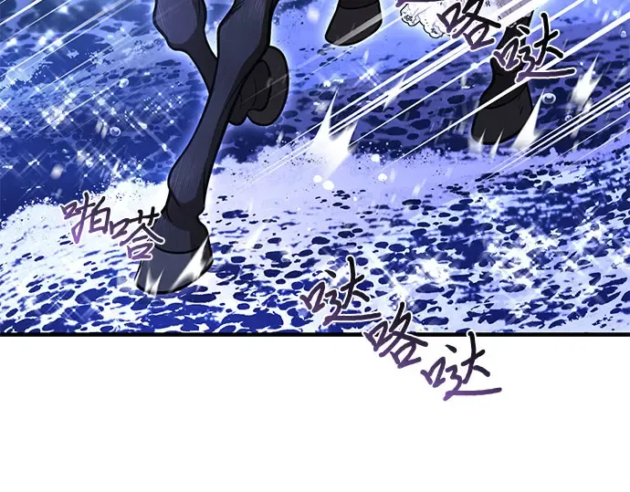 第70话 深渊 第163页