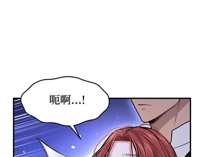 第70话 深渊 第164页