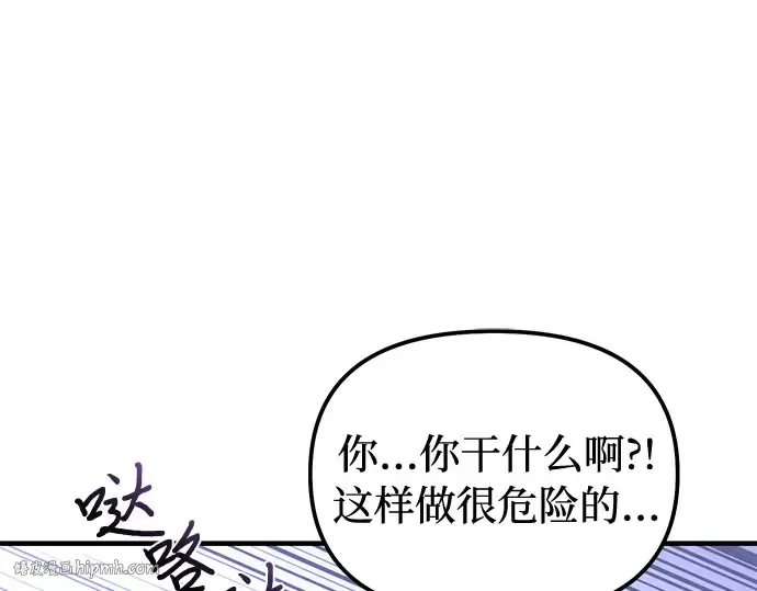 第70话 深渊 第168页