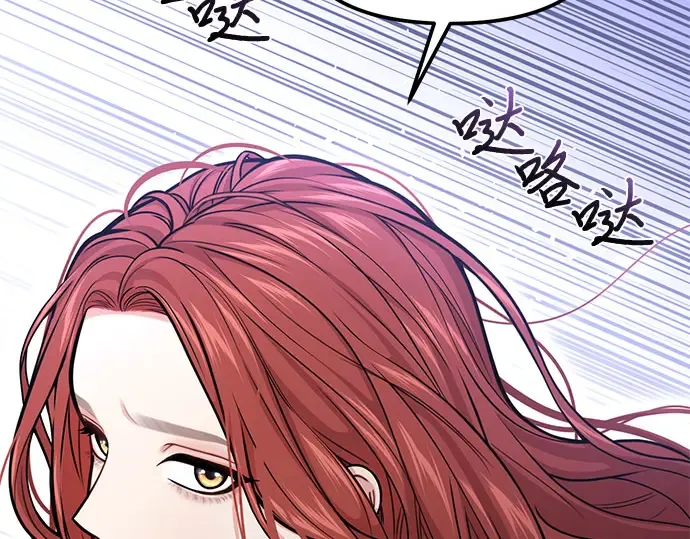 第70话 深渊 第169页
