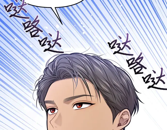 第70话 深渊 第173页
