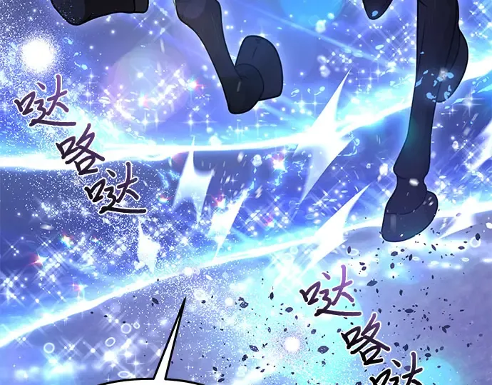 第70话 深渊 第191页