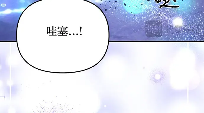 第70话 深渊 第192页
