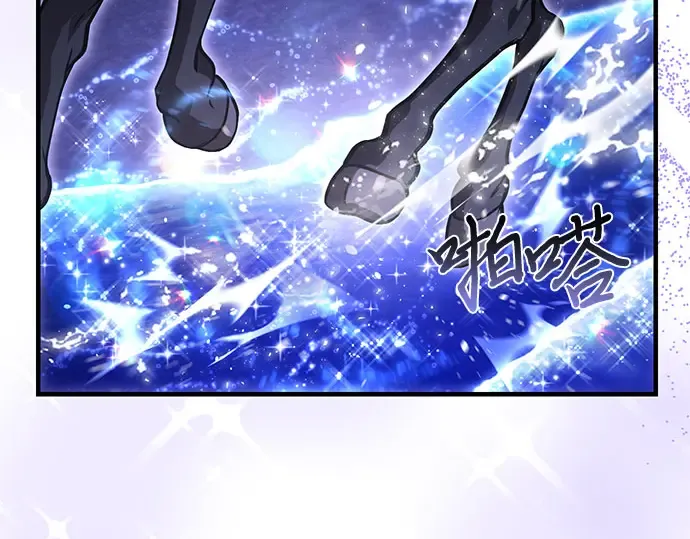 第70话 深渊 第199页