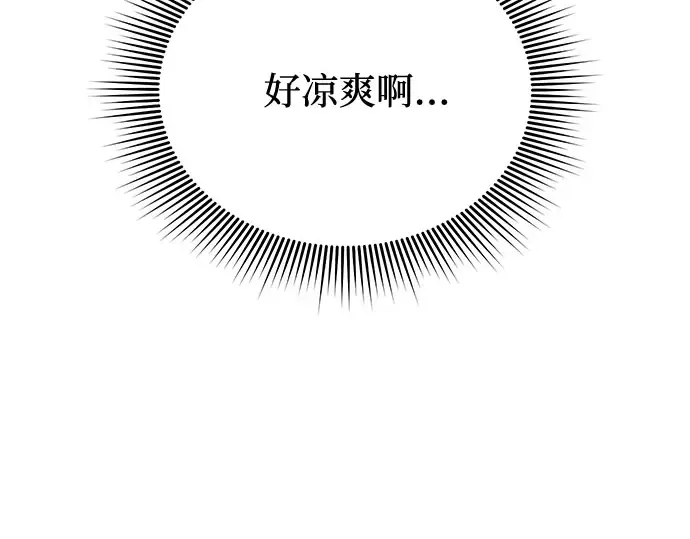 第70话 深渊 第206页