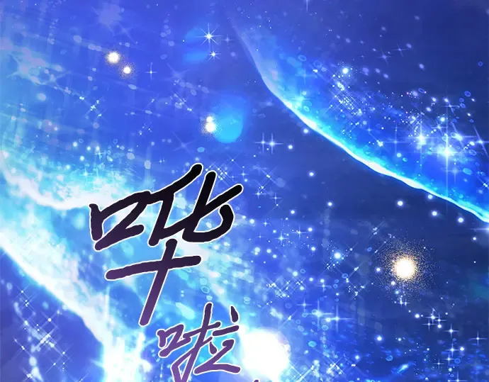 第70话 深渊 第225页