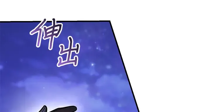 第70话 深渊 第244页