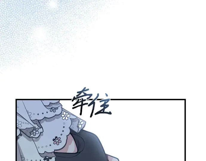 第70话 深渊 第253页