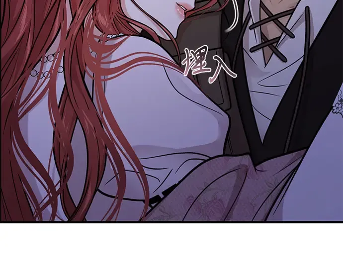 第70话 深渊 第266页