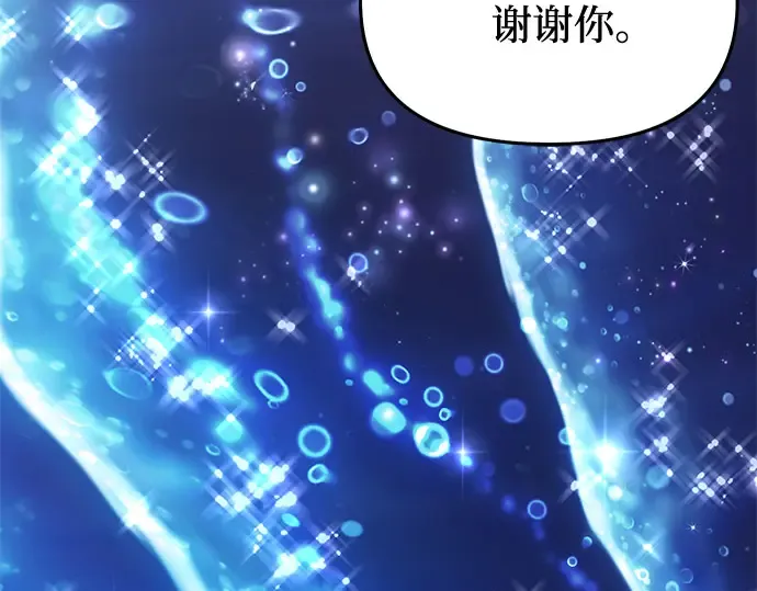 第70话 深渊 第274页