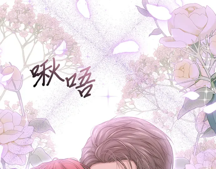 第70话 深渊 第289页