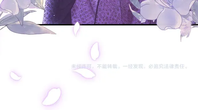 第70话 深渊 第292页