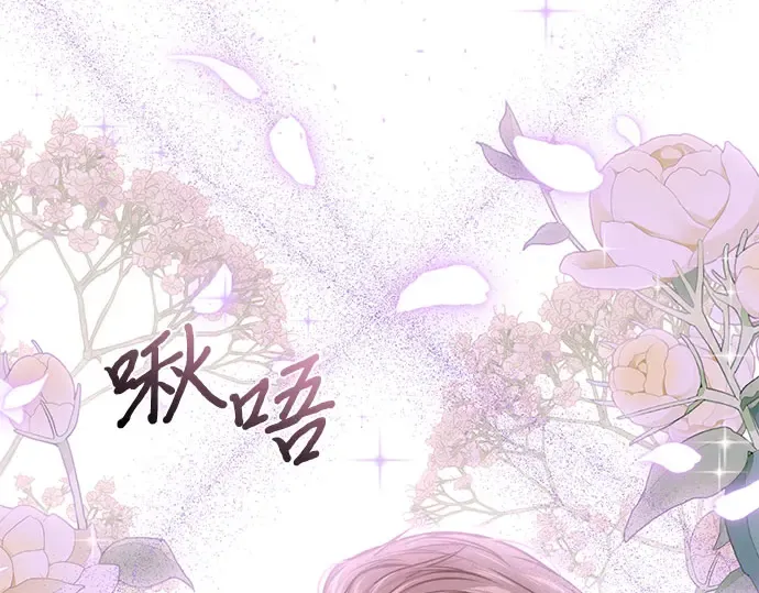 第71话 深渊（2） 第20页