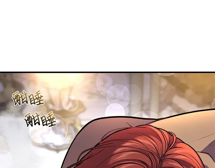 第71话 深渊（2） 第114页