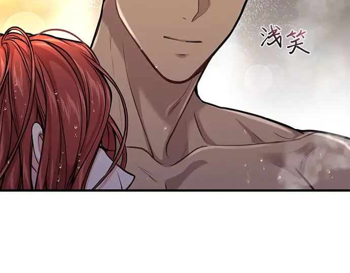 第71话 深渊（2） 第118页