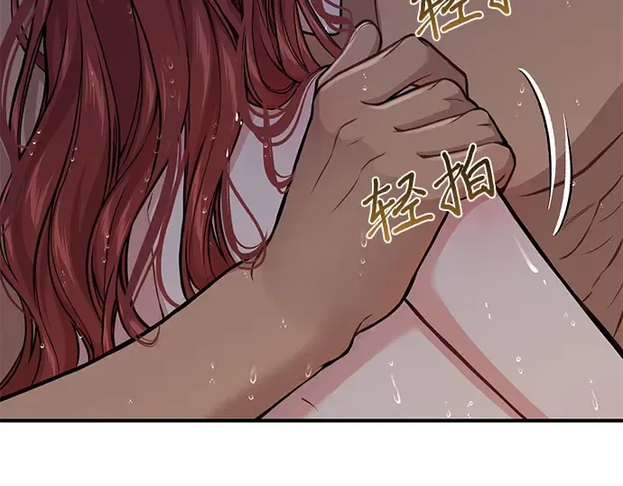 第71话 深渊（2） 第126页